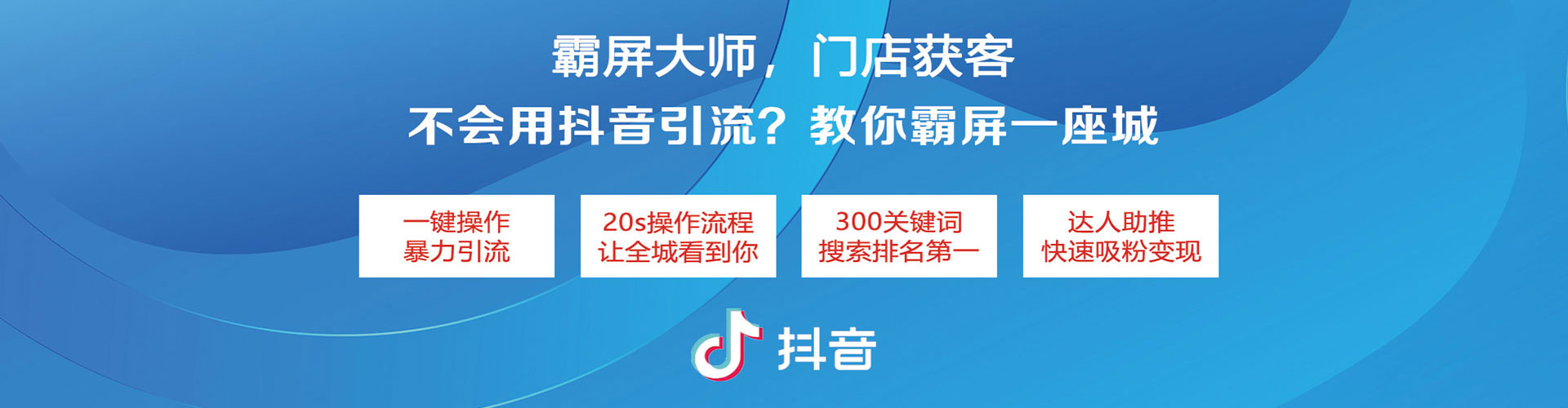 建安sem托管