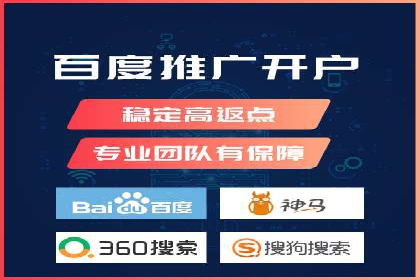 百度推广实战：从零开始做推广的步骤与案例