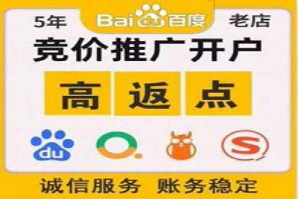 案例解析：SEM推广助力企业实现低成本高回报
