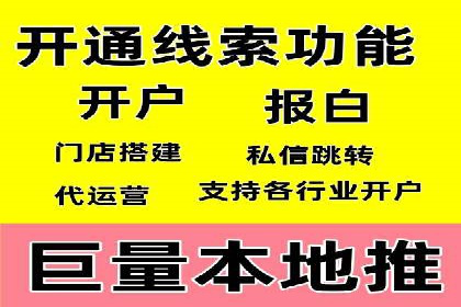 行业领先企业的SEM广告投放策略案例